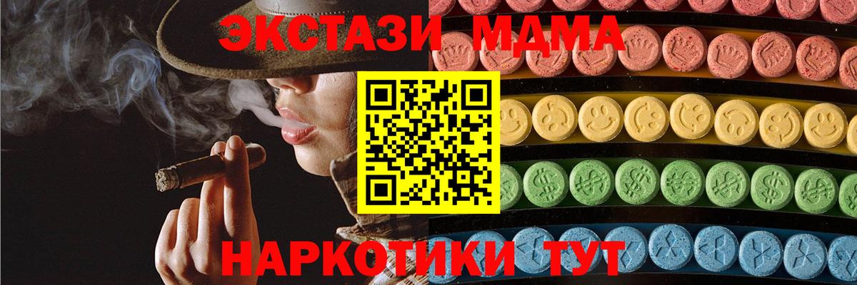 Ecstasy TESLA  Ecstasy  Вход с VPN  дарк нет какой сайт  ЭКСТАЗИ 300 mg  Советская Гавань 