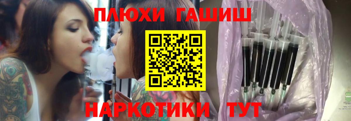 Гашиш Ice-O-Lator Советская Гавань