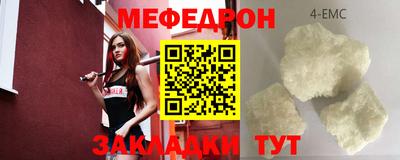 амф Малоярославец