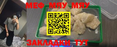 амф Малоярославец