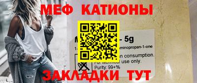 трава Малгобек
