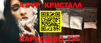 амф Малоярославец