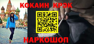 амф Малоярославец