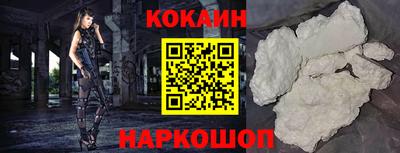 кокаин перу Мариинск