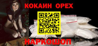 амф Малоярославец