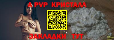 трава Малгобек
