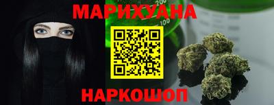трава Малгобек