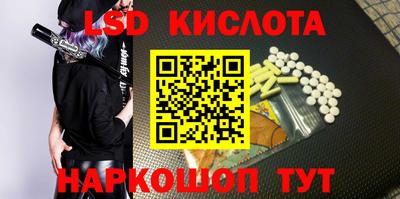 кокаин перу Мариинск