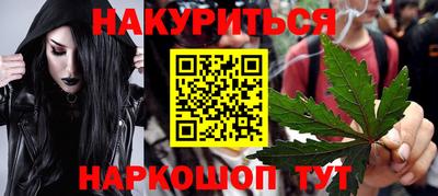 кокаин VHQ Моздок