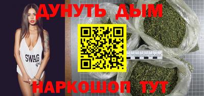кокаин VHQ Моздок