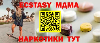 амф Малоярославец