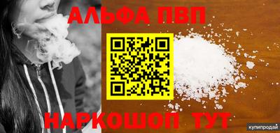 каннабис Можга