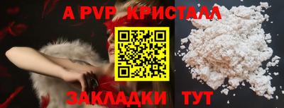 амф Можайск