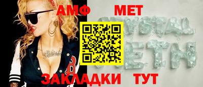 трава Малгобек