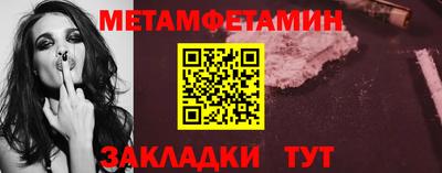 трава Малгобек