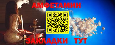 трава Малгобек