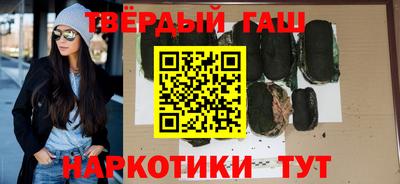 трава Малгобек