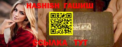 трава Малгобек