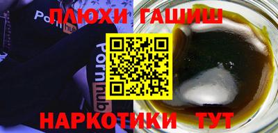 трава Малгобек