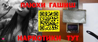 кокаин перу Мариинск
