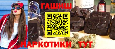 трава Малгобек