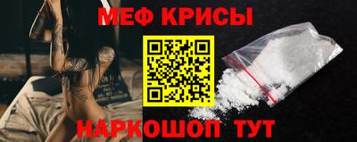 амф Можайск