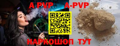 кокаин перу Мариинск