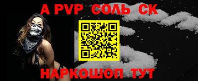 амф Малоярославец