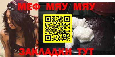 амф Малоярославец