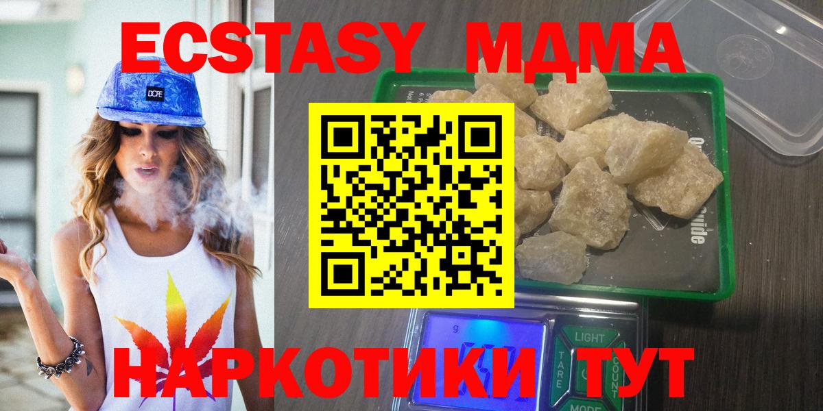 Советская Гавань  ГАШ  Бошки Шишки  НБОМе  Вход с VPN  Гашиш  Меф кристаллы 