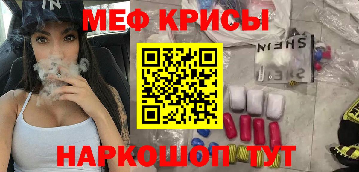 МЕФ мука Советская Гавань