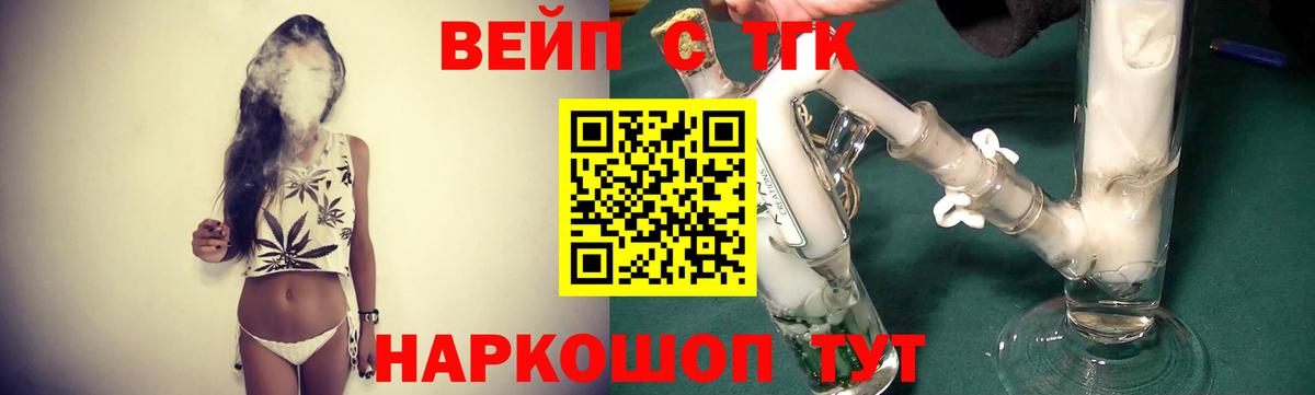 Советская Гавань  Дистиллят ТГК жижа  мега зеркало  Вход с VPN 