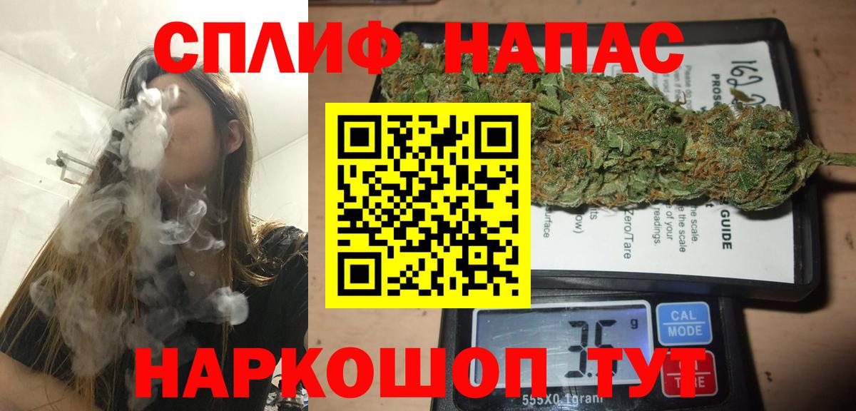 МАРИХУАНА Bruce Banner  Вход с VPN  Канабис LSD WEED  Бошки Шишки VHQ  Советская Гавань  МАРИХУАНА индика 