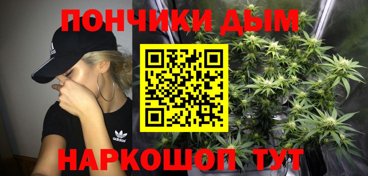 Каннабис AK-47 Советская Гавань